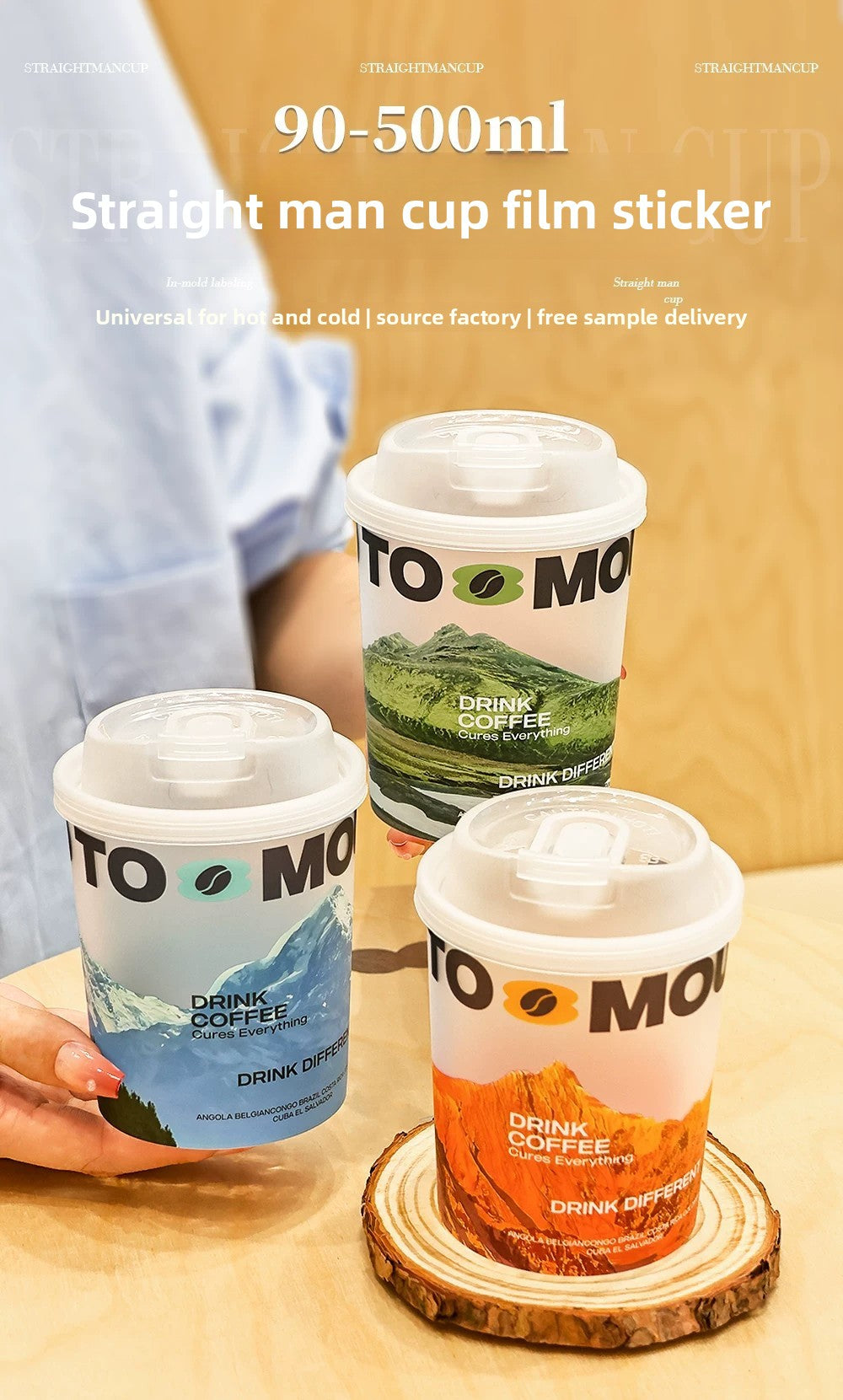 Premium PP In-Mold Labeled Coffee Cups - 90mm Universal Rim, Mountain Landscape 300pcs