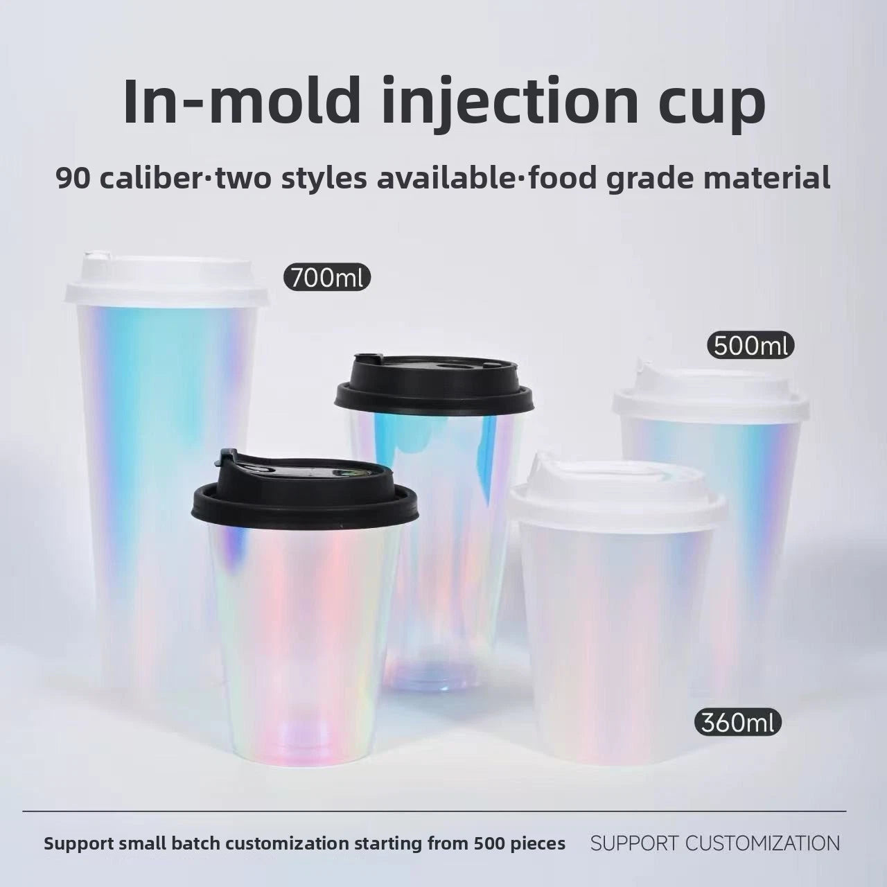 Premium IML In-Mold Labeling Injection Rainbow Cups  - Custom Logo Available