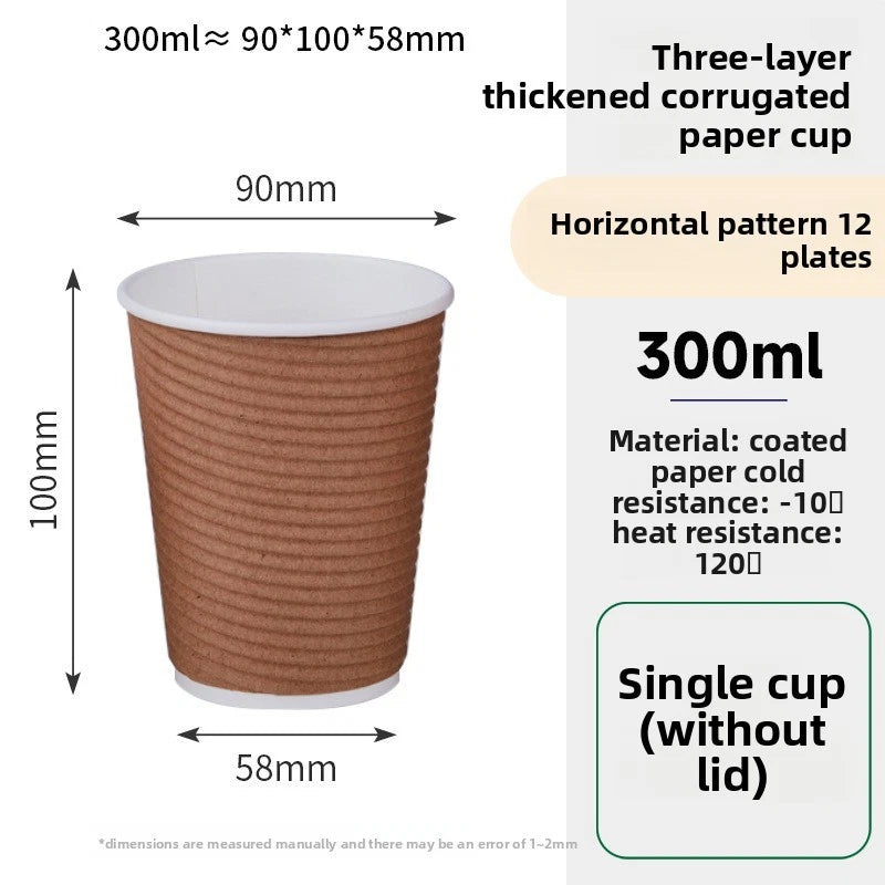 Thickened Ripple Wall Coffee Paper Cups - 90mm Universal Rim (12oz, 14oz, 16oz) 500pcs