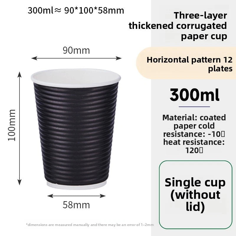 Thickened Ripple Wall Coffee Paper Cups - 90mm Universal Rim (12oz, 14oz, 16oz) 500pcs