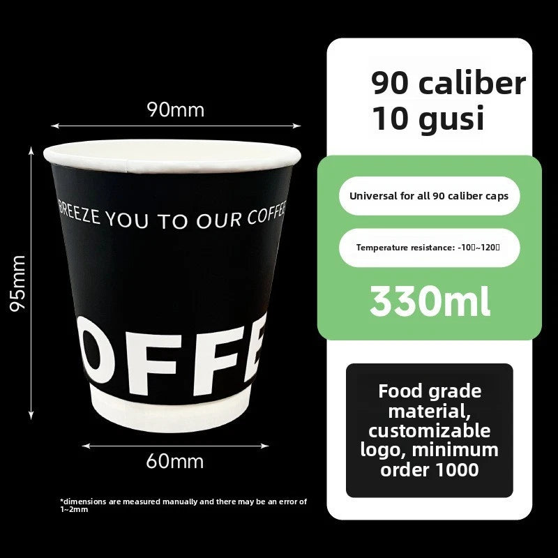Premium Double-Wall Insulated Paper Coffee Cups | Custom Printed Disposable Hot Drink Cups⁠
